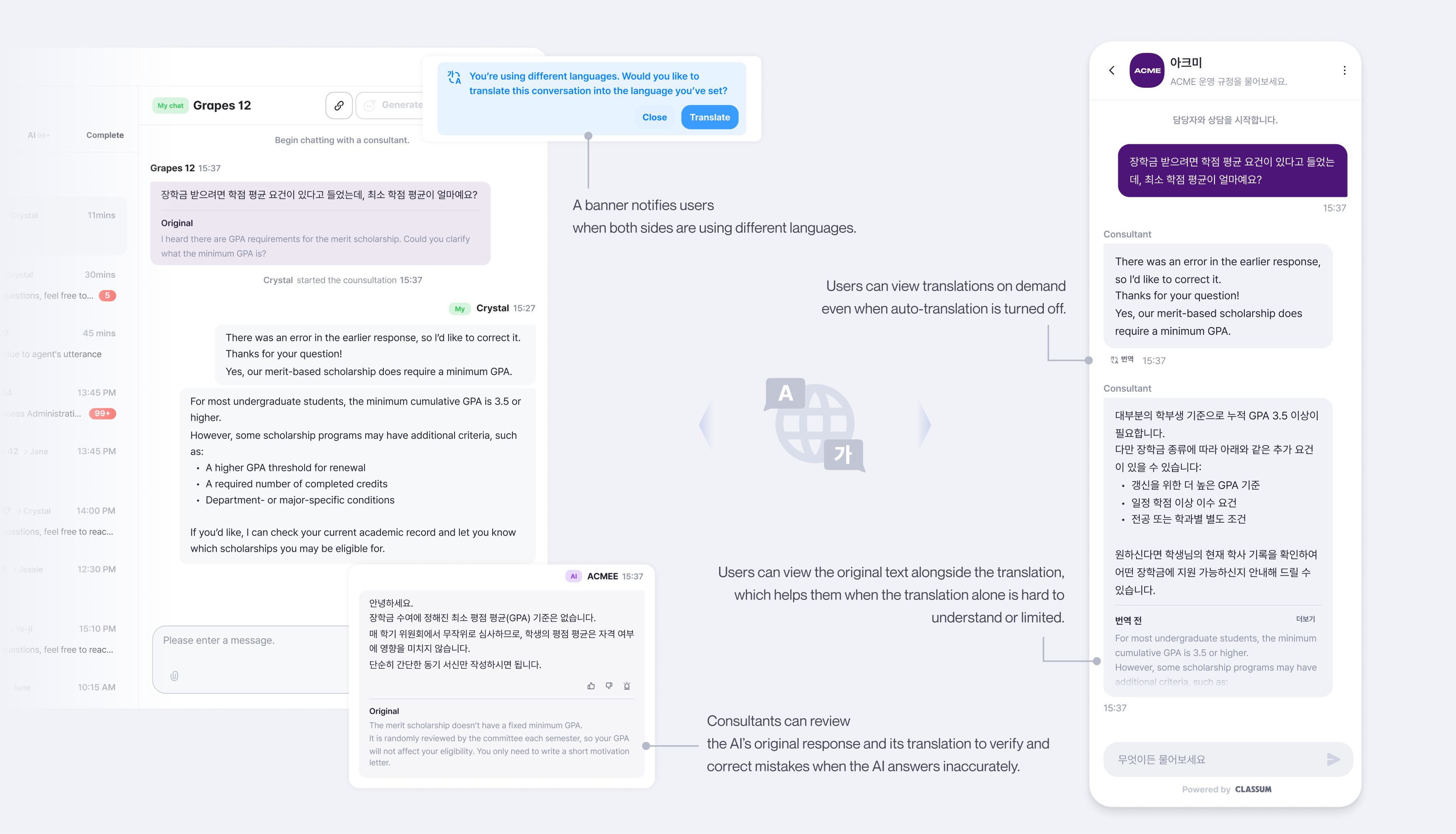Chat widget and inbox translation communication interface